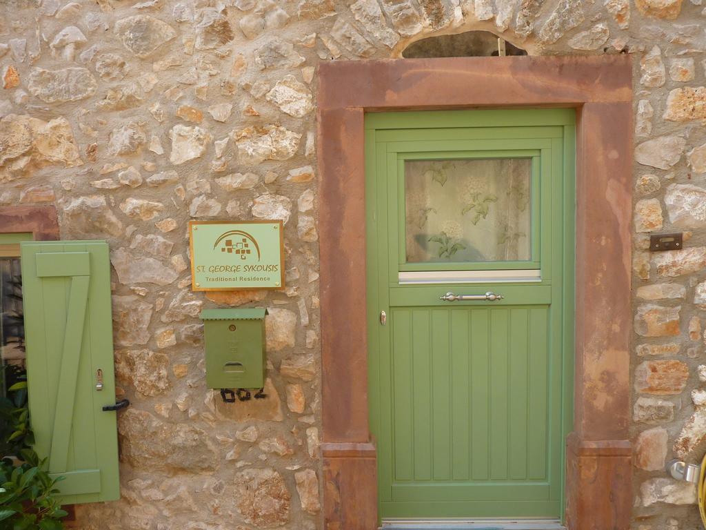 圣乔治斯考西斯传统住宅度假屋 Agios Georgios Sykousis 客房 照片